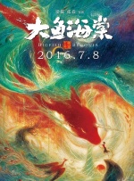 国产成人综合久久综合